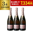 1本当たり7,334 円(税込) 送料無料モエ エ シャンドン ロゼ アンペリアル 3本 750ml 3本入シャンパン MHD Moet et Chandon ナイト ホスト ラグジュアリー シャンパーニュまとめ買い ワインセット 浜運