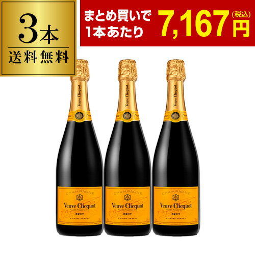 楽天市場】ヴーヴ・クリコ(セット本数(ワイン)3本)(飲み 楽天市場】ヴーヴ・クリコ(セット本数(ワイン)3本)(飲み