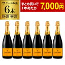 1本当たり7,000 円(税込) 送料無料ヴーヴ クリコ 6本 750ml 6本入シャンパン ラグジュアリー シャンパーニュ MHD ブーブクリコ ヴーヴクリコ イエローラベル モエ エ シャンドン ナイト ホスト キャバクラ まとめ買い ワインセット 浜運 A楽