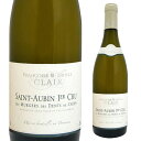 サントネで最も魅力的で有望なワインを長年にわたって作ってきた生産者。アロマを引き出すために低温浸漬の重要性を理解した最初の者の1人。洗練され、表現豊かな果実味は素直においしい。サントーバンではアン・レミリィと並ぶ最上畑。厚みと熟度と酸度のバランスが絶妙。英字表記Saint Aubin 1er Cru Les Murgers Des Dents De Chien Francoise & Denis Clair生産者フランソワーズ エ ドニ クレール生産国フランス地域1コート ド ボーヌ地域2サン トーバンタイプ・味わい白/辛口葡萄品種シャルドネ内容量(ml)750ml※画像はイメージです。ラベル変更などによりデザインが変更されている可能性がございます。また画像のヴィンテージと異なる場合がございますのでヴィンテージについては商品名をご確認ください。商品名にヴィンテージ記載の無い場合、最新ヴィンテージまたはノンヴィンテージでのお届けとなります。※径が太いボトルや箱付の商品など商品によって同梱可能本数が異なります。自動計算される送料と異なる場合がございますので、弊社からの受注確認メールを必ずご確認お願いします。（マグナム以上の商品は原則同梱不可）※実店舗と在庫を共有しているため、在庫があがっていても完売のためご用意できない場合がございます。 予めご了承くださいませ。