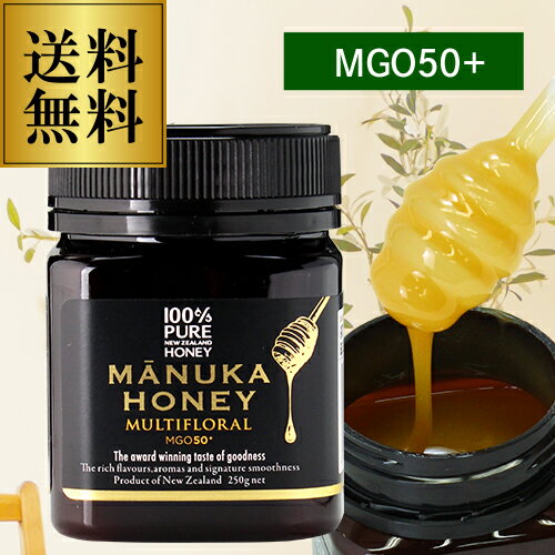 送料無料マヌカハニー マルチフローラル MGO50＋ 250g 生マヌカ MGO ギフト MANUKA HONEY はちみつ 蜂蜜 ハチミツ 非加熱 無農薬 虎S 花見 母の日 父の日 端午の節句 お祝い ギフト