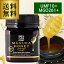 GW 1,000OFFݥۥޥ̥ϥˡ 10+ UMF10 MGO261 250g ޥ̥ ץߥϥˡ UMF10 MGO ե MANUKA HONEY Ϥߤ ˪̪ ϥߥ Ǯ ̵ S ָ   ü ˤ ե5/623:59ޤ