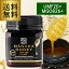 ֡ں4,000OFFݥ̵ޥ̥ϥˡ UMF20 MGO826 250g ޥ̥ ץߥϥˡ UMF20 MGO ե MANUKA HONEY Ϥߤ ˪̪ ϥߥ Ǯ ̵ S ָ   ü ˤ ե4/279:59ޤǡפ򸫤