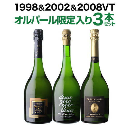 【5/18限定 全品P10倍 要エントリー】1本あたり33,333 円(税込) 1998～2008年、10年分の歴史を飲み比べ！ オルパール限定キュヴェ入り3本セット 750ml 3本入 ワインセット 浜運 花見 母の日 父の日 端午の節句 お祝い ギフト