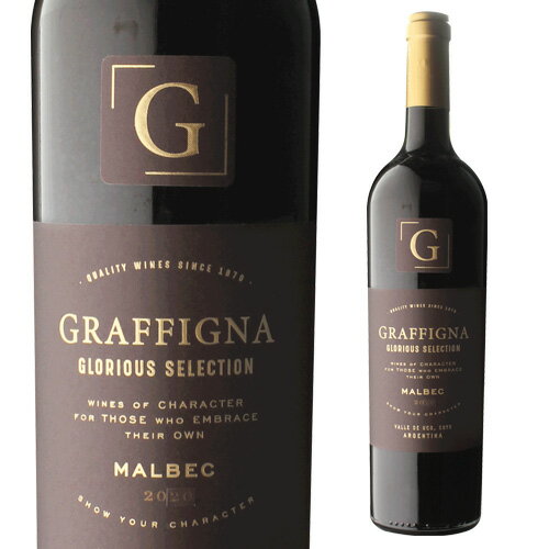 【P10倍】グロリアス セレクション マルベック 2021or 2022 グラフィーニャ 750mlアルゼンチン サン フアン 辛口 ギフト プレゼント 赤ワイン 浜運A プレゼント ギフト パーティー クリスマス12/26 01:59まで