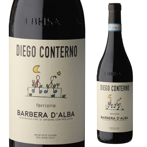 【最大3,000円OFFクーポン】バルベーラ ダルバ 2020 2021 ディエゴ コンテルノ 750ml イタリア ピエモンテ バルベラ 辛口 赤ワイン 浜運 ギフトプレゼント ギフト パーティー ハロウィン10/09　01:59までのサムネイル