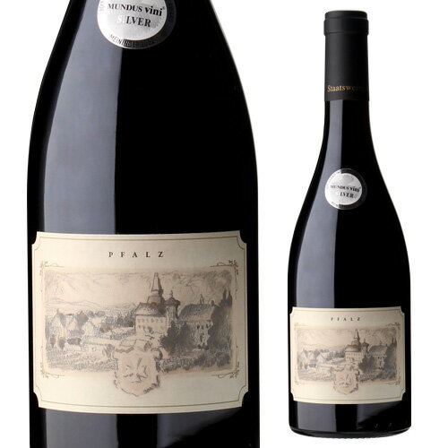 【最大3,000円OFFクーポン】シュペートブルグンダー S クーベーアー トロッケン 2020ヨハニターグート 750mlドイツ ファルツ 辛口 ピノ ノワール 赤ワイン 浜運Aプレゼント ギフト パーティー 新年会 手土産 持ち寄り バレンタイン2/10　23:59まで