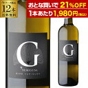 1本あたり1,980 円(税込) 送料無料 ジー バイ ユリグサ ブラン 2022 グラーヴ 750ml 12本入ジンコ 百合草梨紗 ケース 浜運 花見 母の日 父の日 端午の節句 お祝い ギフト