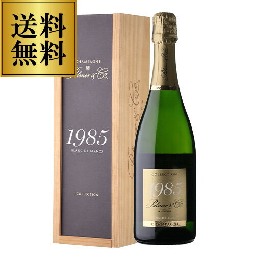 送料無料パルメコレクション ブラン ド ブラン 1985 750ml 正規品モンターニュ ド ランス シャンパン 高級シャンパン 辛口 バックヴィンテージ シャンパーニュ 虎手越祐也 の フランスワイン紀行