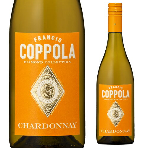 フランシス コッポラ ダイヤモンド コレクション シャルドネ [2023] 750ml アメリカ カリフォルニア 白ワイン浜運プレゼント ギフト パーティー 新年会 手土産 持ち寄り バレンタイン