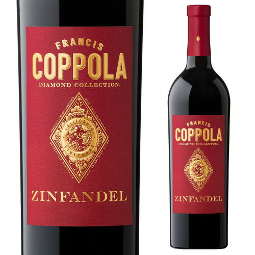 フランシス フォード コッポラ ワイナリー ダイヤモンド コレクション ジンファンデル [2022] 750ml正規品アメリカ カリフォルニア 赤ワイン 浜運A プレゼント ギフト パーティー 新年会 手土産 持ち寄り バレンタイン