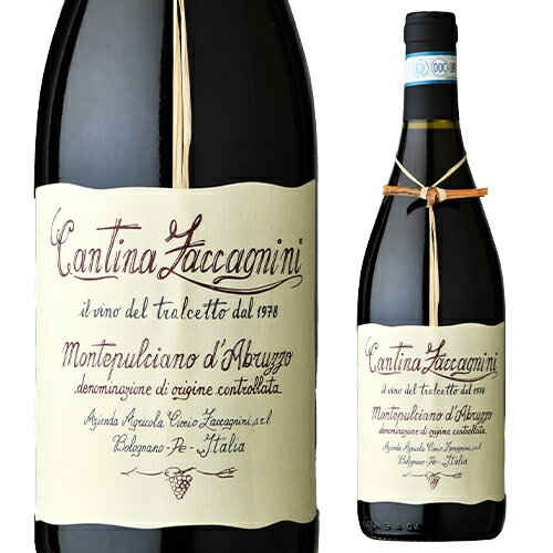 楽天WINE PRO楽天市場店トラルチェット モンテプルチアーノ ダブルッツォ カンティーナ ザッカニーニ 750mlイタリア ミディアムボディ 辛口 ギフト プレゼント オーガニック 赤ワイン 浜運プレゼント ギフト パーティー クリスマス