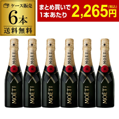 楽天市場】シャンパン モエ ミニ(セット本数(ワイン)6本)の通販 楽天市場】シャンパン モエ ミニ(セット本数(ワイン)6本)の通販