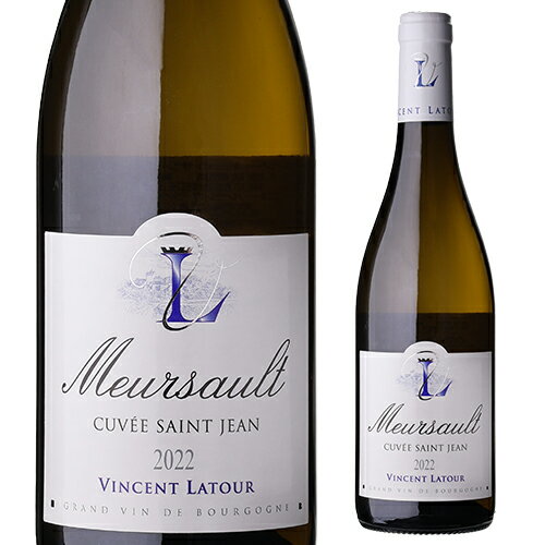 【ワインの日 1,000円OFFクーポン】ヴァンサン ラトゥール ムルソー キュヴェ サン ジャン [2022] 750mlフランス ブルゴーニュ 辛口 白ワイン 浜運A プレゼント ギフト パーティー ハロウィン11/21 01:59　まで