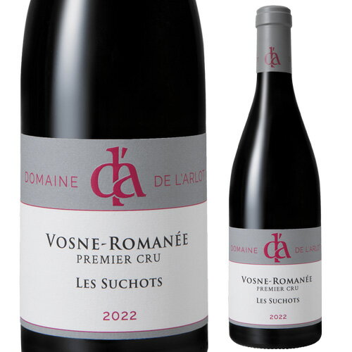 楽天WINE PRO楽天市場店ヴォーヌ ロマネ プルミエ クリュ レ スショ [2022]ドメーヌ ド ラルロ 750ml正規品 フランス ブルゴーニュ コート ド ニュイ 一級 辛口 赤ワイン 浜運A 【お一人様1本限り】 父の日 アウトドア