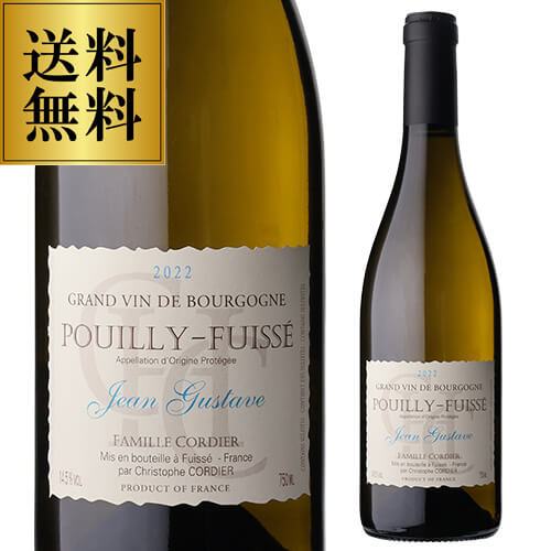 送料無料 プイィ フュイッセ ジャン ギュスターヴ [2022] ドメーヌ コルディエ 750mlフランス ブルゴーニュ マコン 古樹 辛口 白ワイン 浜運A プレゼント ギフト パーティー 新年会 手土産 持ち寄り バレンタイン