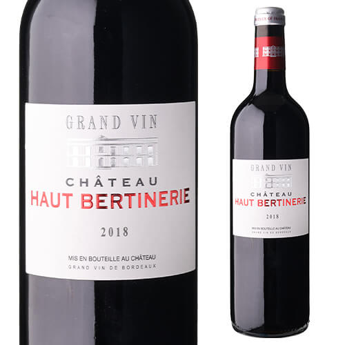 シャトー オー ベルティヌリー グラン ヴァン ブライ コート ド ボルドー ルージュ 2018 750ml フランス ボルドー 赤ワイン 浜運A お祝い ギフト プレゼント ギフト パーティー 新年会 手土産 持ち寄り バレンタイン
