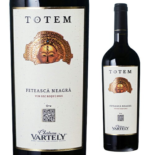 トテム フェテアスカ ネアグラ シャトー ヴァルテリー 750ml正規品 赤ワイン フルボディ ギフト プレゼント ワイン モルドバ 長Sプレゼント ギフト パ...