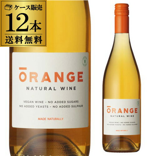 1本あたり1,650円(税込) 送料無料 オレンジワイン クラメレ レカシュ 750ml 12本入ルーマニア オレンジワイン 辛口 ケース 長S