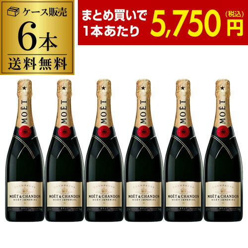 楽天市場】モエ・エ・シャンドン(セット本数(ワイン)6本 楽天市場】モエ・エ・シャンドン(セット本数(ワイン)6本