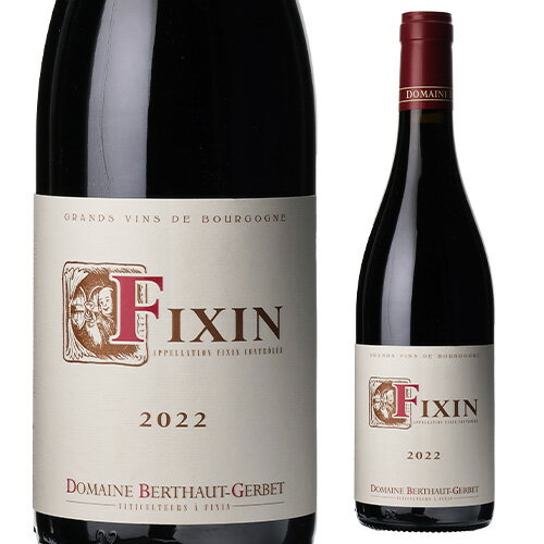 フィサン ルージュ [2022] ベルトー ジェルべ 750ml フランス ブルゴーニュ 辛口 赤ワイン 浜運A