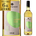 1本あたり1,200円(税込) 送料無料 ヴィンテンス ソーヴィニヨン ブラン 750ml アルコールフリー ノンアルコール シャンパン ノンアルワイン 長S ...