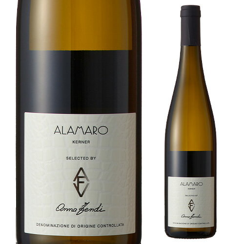 【P10倍】【ワインの日 1,000円OFFクーポン】アラマロ ケルナー アルト アディジェ [2018]アンナ フェンディ 750mlイタリア トレンティーノ 辛口 ギフト プレゼント 白ワイン 浜運A11/21 01:59 まで11/27 01:59まで
