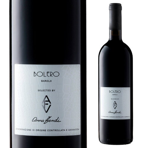 【P10倍】バローロ ボレロ [2015]アンナ フェンディ 750mlイタリア ピエモンテ ネッビオーロ 辛口 ギフト プレゼント 赤ワイン 浜運A11/27 01:59まで