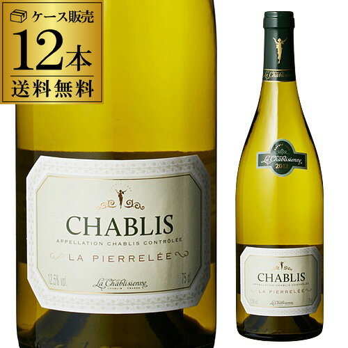 乐天商城 - 1本あたり2,659 円(税込) シャブリ ラ ピエレレ ラ シャブリ ジェンヌ [2022] 750ml 12本入フランス シャブリ 白ワイン ケース 長S