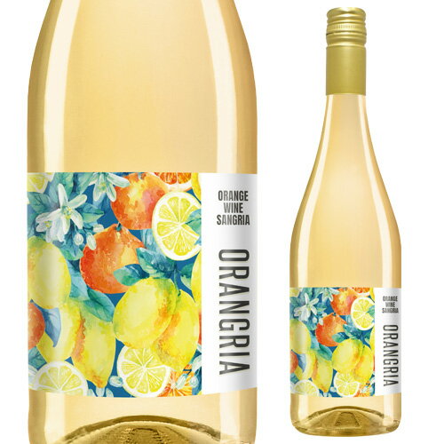 【最大3,000円OFFクーポン】オラングリア オーガニック オレンジワイン サングリア [NV]ボデガス アルベロ 750mlスペイン ビオ BIO オーガニック 有機栽培 ビーガン オレンジワイン 長S8/11　01:59までのサムネイル