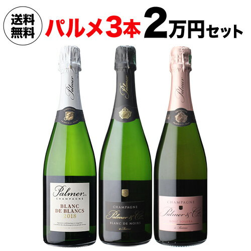 楽天市場】ヴーヴ・クリコ（本数（ワインセット）3本）（飲み比べ