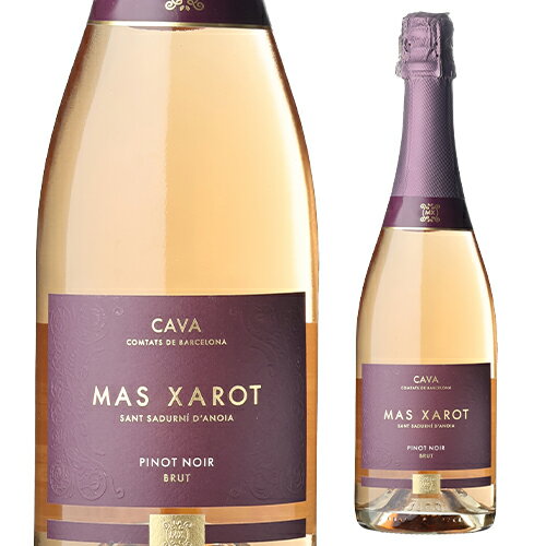 【3,300円→特価2,310円 30％OFF 1/15 24時迄】マス シャロット ロザート ピノ ノワール 2022 or 2023 750ml スペイン カヴァ スパークリングワイン 辛口 ロゼ 浜運A おすすめロゼ お祝い ギフト プレゼント ギフト パーティー 新年会 手土産 持ち寄り バレンタイン