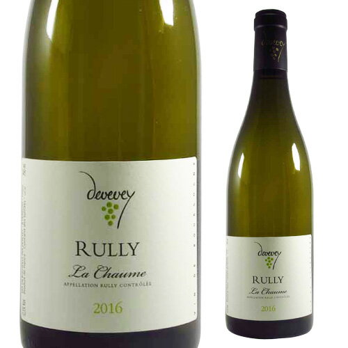 楽天WINE PRO楽天市場店【6,380円→特価5,104円 20％OFF 11/27 10時迄】リュリー ラ ショーム ブラン [2016] ジャン イヴ ドゥヴヴェイ 750ml フランス ブルゴーニュ 辛口 白ワイン 浜運A
