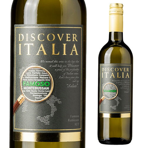 【P20倍】【ワインの日 1,000円OFFクーポン】ディスカバー イタリア ファモーゾ [2023] チェビコ 750mlイタリア エミリア ロマーニャ 辛口 白ワイン 浜運A11/21 01:59 まで11/27 01:59まで