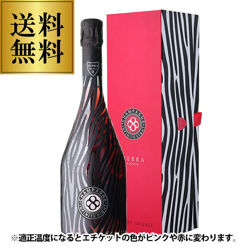 【800円OFFクーポン 9/1～3　23:59まで】送料無料 インフィニット エイト ロゼ ド ノワール ゼブラ スペシャルエディション NV 箱付 BOX 750ml 正規品 シャンパン 辛口 浜運A お祝い ギフト プレゼント ギフト パーティー 新生活 キャンプ アウトドア winepro-10000085 WINE PRO楽天市場店 サンプル画像3