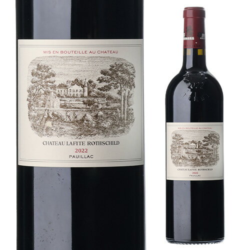 シャトー ラフィット ロートシルト [2022] 750ml フランス ボルドー ポイヤック 格付1級 辛口 赤ワイン 浜運A RP100点