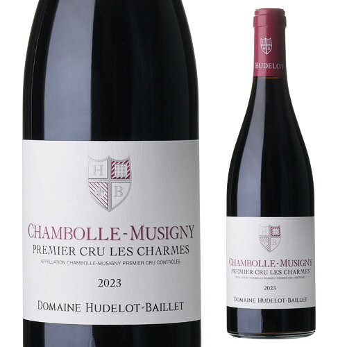 シャンボール ミュジニー プルミエ クリュ レ シャルム [2023] ユドロバイエ 750ml フランス ブルゴーニュ 辛口 赤ワイン お一人様1本限り浜運A
