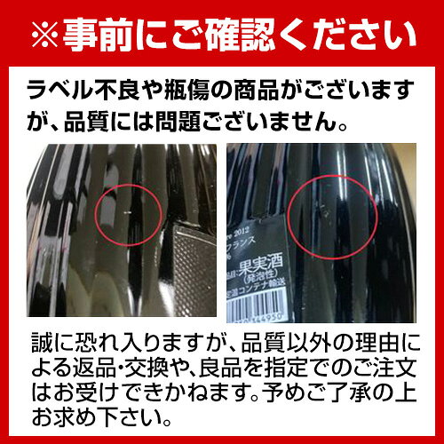 コレエスプリ クチュール 2012 並行品 750mlヴァレ ド ラ マルヌ 辛口 シャンパン 高級シャンパン CM シャンパーニュ浜運Aプレゼント ギフト パーティー 退職祝い 就職祝い 送別会 新生活 キャンプ アウトドア winepro-10004658 WINE PRO楽天市場店 サンプル画像3