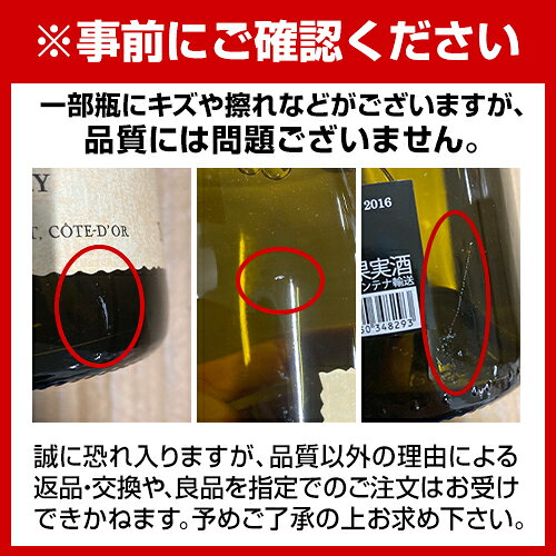 コルトン シャルルマーニュ グランクリュ [2016] コシュ デュリ 並行品 750ml フランス ブルゴーニュ アロース コルトン 辛口 白ワイン 浜運Aプレゼント ギフト パーティー 退職祝い 就職祝い 送別会 新生活 キャンプ アウトドア winepro-10006915 WINE PRO楽天市場店 サンプル画像2