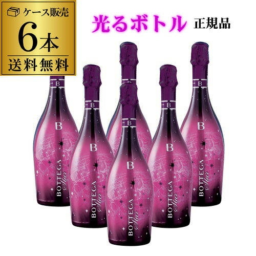 乐天商城 - 1本あたり4,900 円(税込) 光るボトル ボッテガ スター LEDライト付 正規品 ボッテガ ピンクスター 750ml 6本入イタリア スパークリングワイン ケース 浜運A