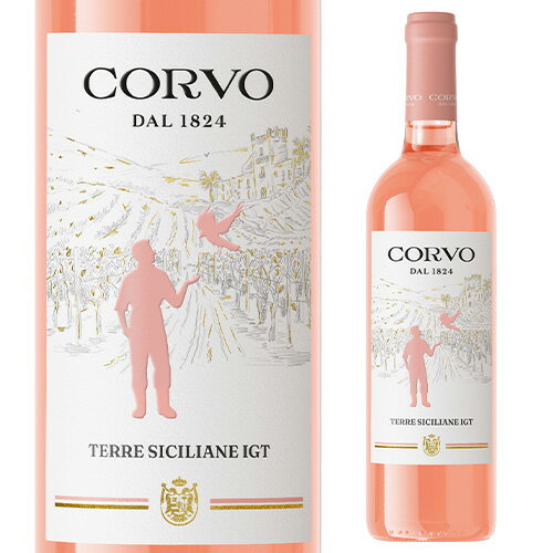 コルヴォ ロゼ ドゥーカ ディ サラパルータ 750ml イタリア シチリア ロゼワイン 長S ギフトプレゼント ギフト パーティー 新年会 手土産 持ち寄り バレンタイン