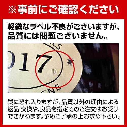 WINE PRO楽天市場店のジュヴレ シャンベルタン クロ ド ラ ジュスティス [2017] ピエール ブレ 750mlフランス ブルゴーニュ 1級畑 辛口 ピノ ノワール 赤ワイン 浜運プレゼント ギフト パーティー 退職祝い 就職祝い 送別会 新生活 キャンプ アウトドア｜アングル3