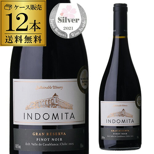 乐天商城 - 送料無料 インドミタ グラン レセルバ ピノ ノワールケース (12本入) 長S 赤ワイン ギフトプレゼント ギフト パーティー 退職祝い 就職祝い 送別会 新生活 キャンプ アウトドア