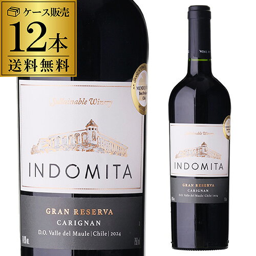 乐天商城 - 送料無料 インドミタ グラン レセルバ カリニャンケース (12本入) 長S 赤ワイン ギフトプレゼント ギフト パーティー 退職祝い 就職祝い 送別会 新生活 キャンプ アウトドア