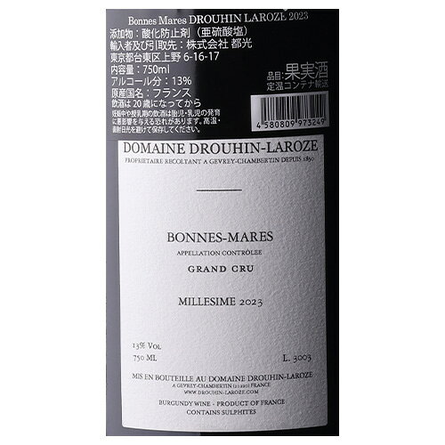 ボンヌ マール グランクリュ [2023] ドルーアン ラローズ 750ml フランス ブルゴーニュ 辛口 赤ワイン 浜運A winepro-10007942 WINE PRO楽天市場店 サンプル画像3
