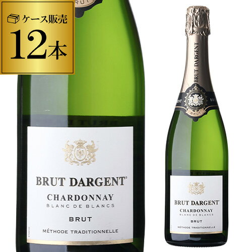 1本あたり1,650 円(税込) ブリュット ダルジャン ブラン ド ブラン/ヴァン ムスー 750ml 12本入フランス スパークリング ワイン 泡 ケース 長S プレゼント ギフト パーティー 退職祝い 就職祝い 送別会 新生活 キャンプ アウトドア