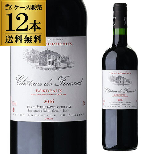 1本あたり1,995円(税込) 送料無料シャトー ド フーコー [2016] 750ml 12本入フランス ボルドー カディヤック 赤ワイン ケース 長S winepro-10008399 WINE PRO楽天市場店 サンプル画像3