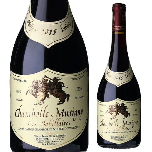 新品未開封 シャンボール・ミュジニー 750ml フランス 2020年 ワイン