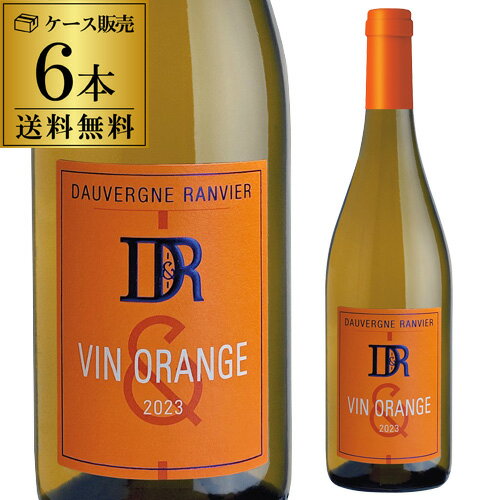 乐天商城 - 1本あたり1,950 円(税込) ヴァン オランジュ 2023 ドーヴェルニュ ランヴィエ 750ml 6本入 フランス まとめ買い オレンジワイン ケース 浜運A