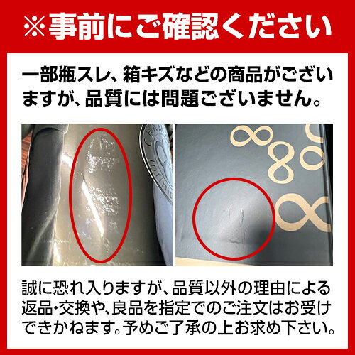送料無料インフィニット エイトエリクシール ブジー グラン クリュ ミレジメ 2010 750ml正規品 ミレジム バック ヴィンテージ 特級 シャンパン 辛口 ラグジュアリー シャンパーニュ 浜運A プレゼント ギフト パーティー 新生活 キャンプ アウトドア winepro-10002290 WINE PRO楽天市場店 サンプル画像3
